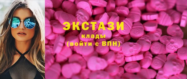 стафф Верхний Тагил